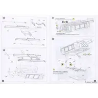 1/72 Scale Model Kit - Multiple rocket launcher / M142 HIMARS