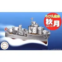 Chibimaru Fleet - Chibimaru Kantai Series / Japanese destroyer Akizuki