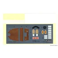 Chibimaru Fleet - Chibimaru Kantai Series / Japanese destroyer Akizuki