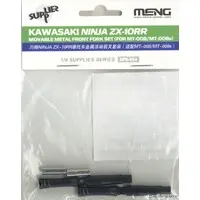 1/9 Scale Model Kit - Kawasaki