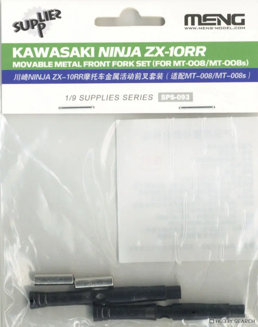 1/9 Scale Model Kit - Kawasaki