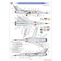 1/72 Scale Model Kit - Fighter aircraft model kits