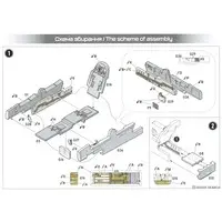 1/72 Scale Model Kit - Fighter aircraft model kits