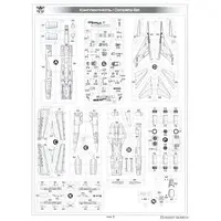1/72 Scale Model Kit - Fighter aircraft model kits
