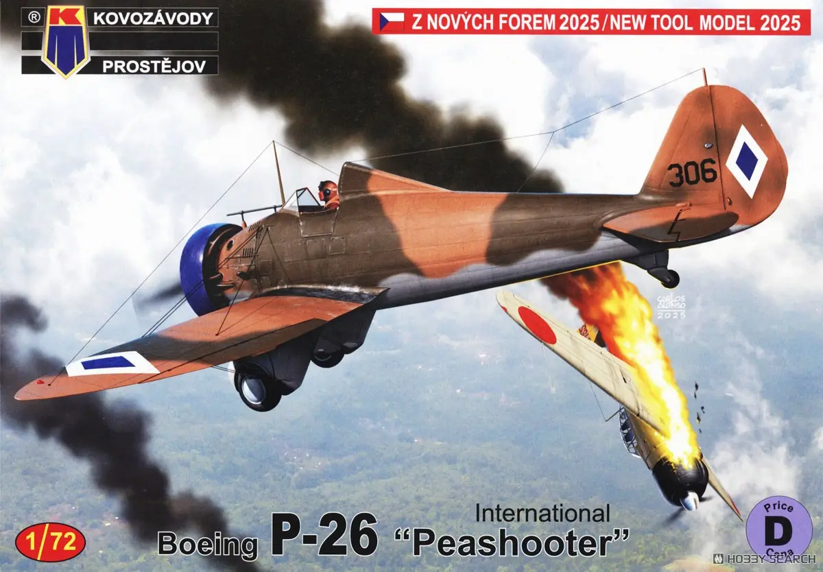 1/72 Scale Model Kit - Fighter aircraft model kits