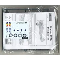 1/72 Scale Model Kit - Fighter aircraft model kits