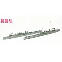 1/700 Scale Model Kit - WATER LINE SERIES