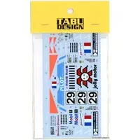 1/24 Scale Model Kit - Porsche