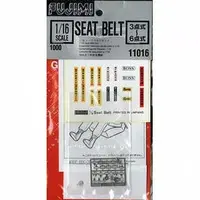 Plastic Model Parts - Detail-Up Parts