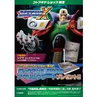 Plastic Model Kit - Mega Man series / X
