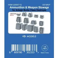 1/200 Scale Model Kit (米海軍 アーレイ・バーク級用 弾薬・兵装収納 (プラモデル))