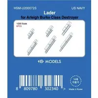 1/200 Scale Model Kit (米海軍 アーレイ・バーク級用 ラダー (プラモデル))