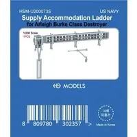 1/200 Scale Model Kit (米海軍 アーレイ・バーク級用 補給用舷梯(アコモデーション・ラダー) (プラモデル))