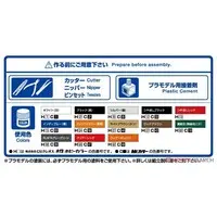 1/24 GAME CENTER Model Kit