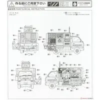 1/24 GAME CENTER Model Kit