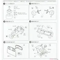1/24 GAME CENTER Model Kit