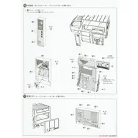 1/24 GAME CENTER Model Kit