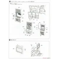 1/24 GAME CENTER Model Kit