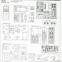 1/24 GAME CENTER Model Kit