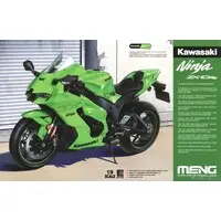1/9 Scale Model Kit - Kawasaki