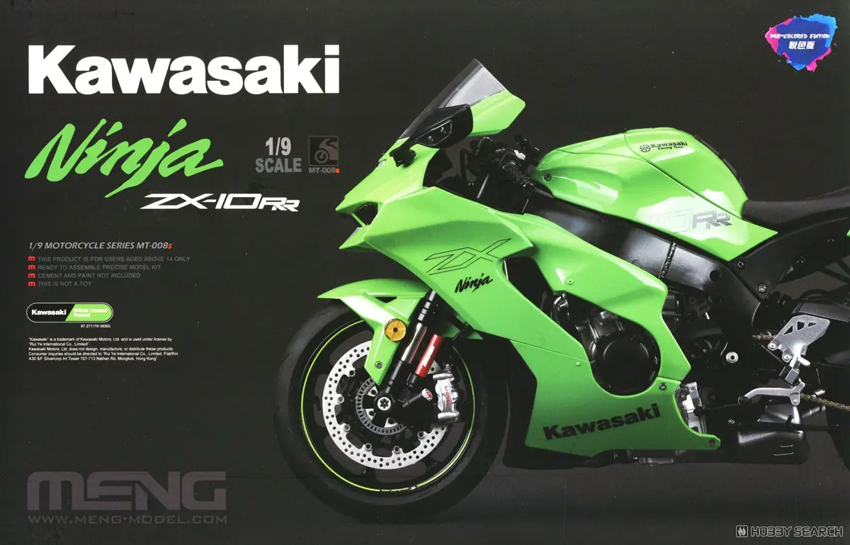 1/9 Scale Model Kit - Kawasaki