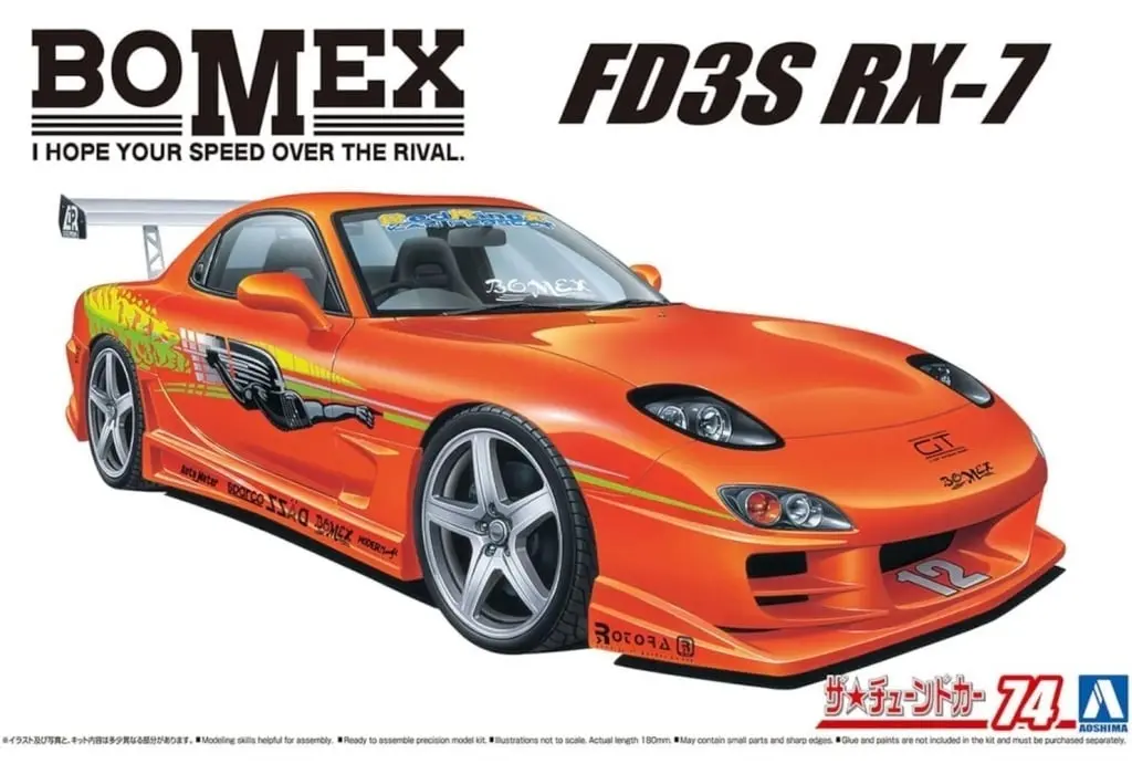 1/24 BOMEX FD3S RX-7 '99 （MAZDA） Model Kit