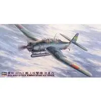 1/48 Scale Model Kit - Torpedo bomber / Aichi B7A