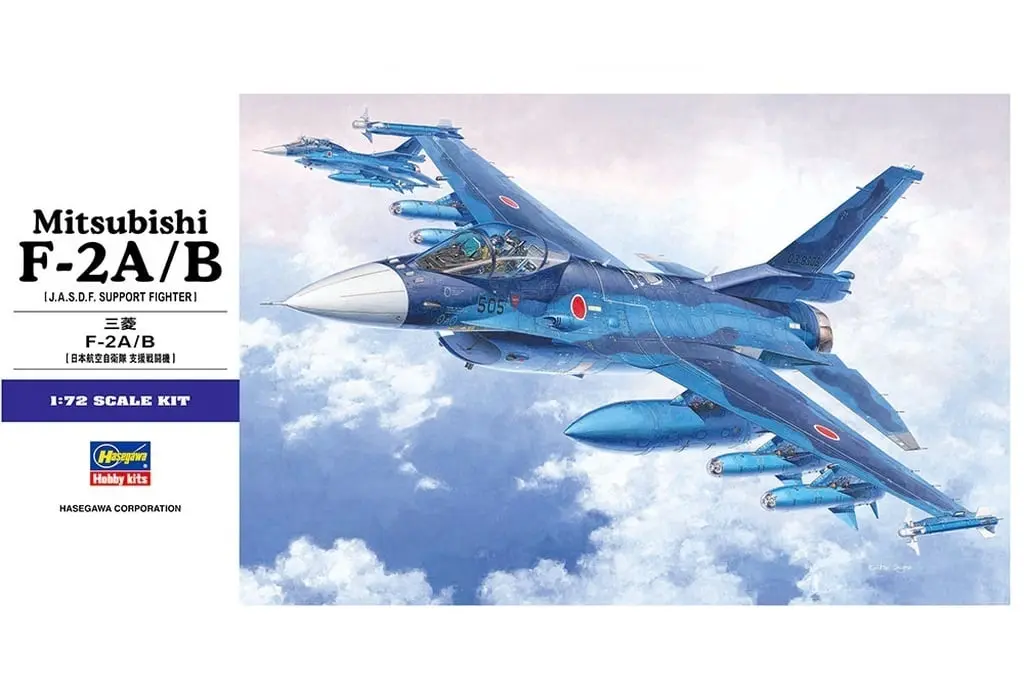 1/72 Scale Model Kit - Japan Self-Defense Forces / F-2