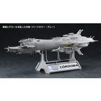1/3000  Scale Model Kit - Crusher Joe / Cordoba