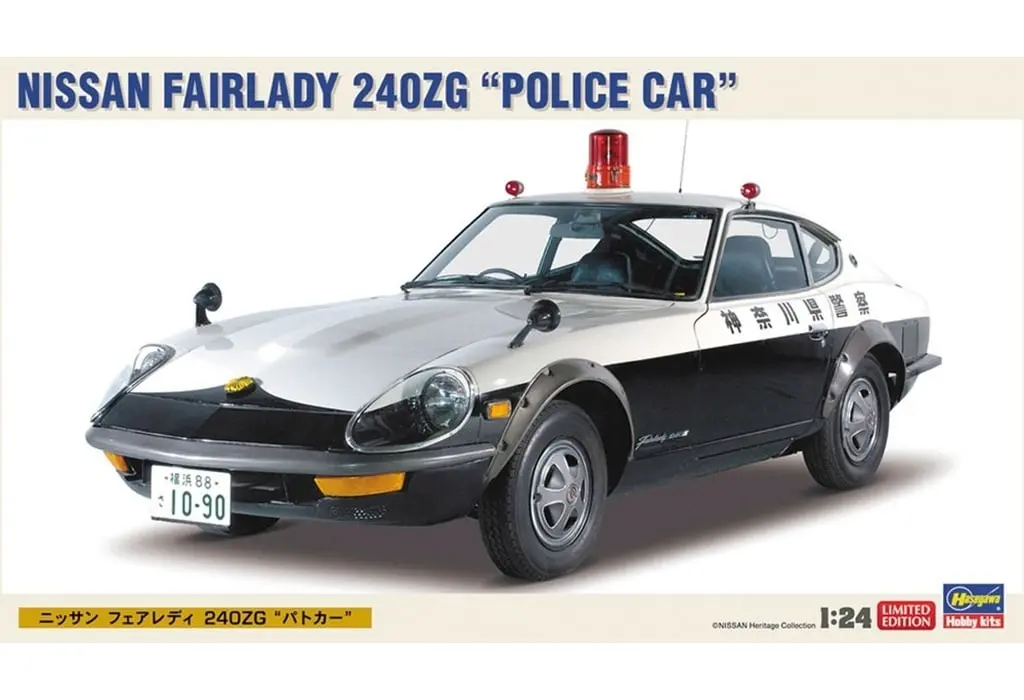 1/24 Scale Model Kit - NISSAN / FAIRLADY