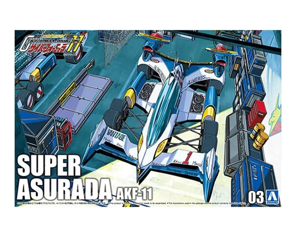 1/24 Scale Model Kit - Future GPX Cyber Formula / Super Asurada AKF-11