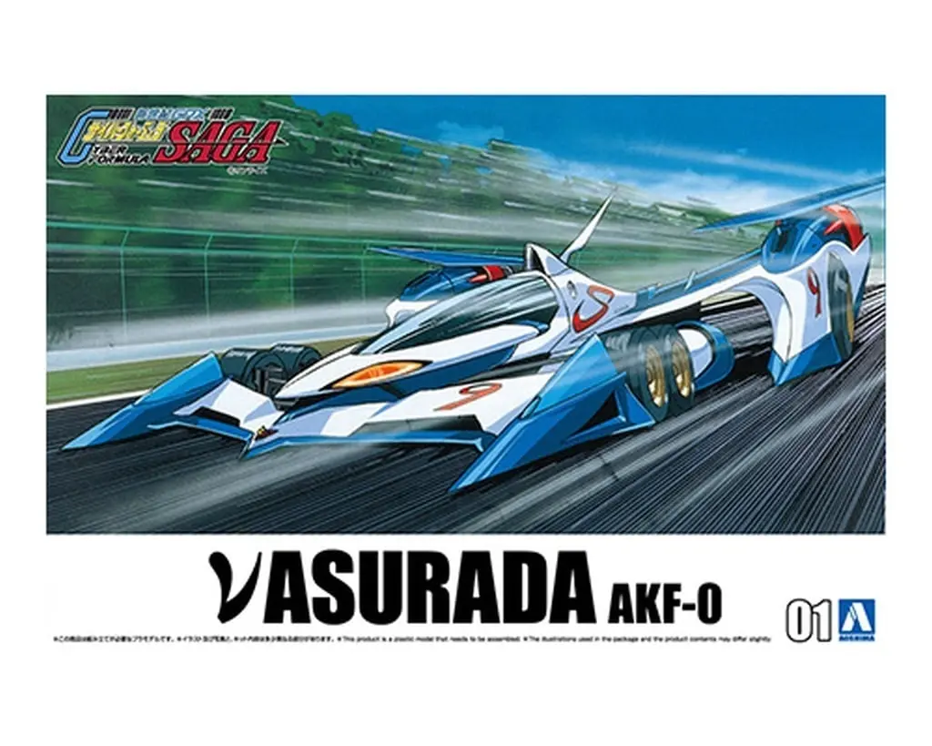 1/24 Scale Model Kit - Future GPX Cyber Formula / V-Asurada AKF
