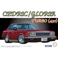 1/24 Scale Model Kit - NISSAN