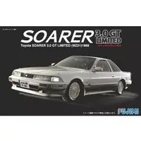 1/24 Scale Model Kit - Inch-up Series