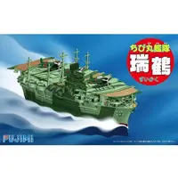 Chibimaru Fleet - Chibimaru Kantai Series / Japanese aircraft carrier Zuikaku