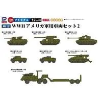 1/700 Scale Model Kit - Grand Armor Series