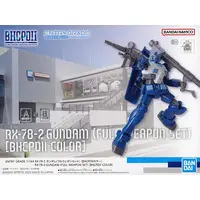 Gundam Models - MOBILE SUIT GUNDAM / RX-78-2