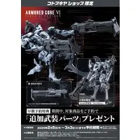 Plastic Model Kit - ARMORED CORE