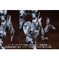 Plastic Model Kit - ARMORED CORE