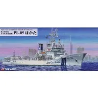1/700 Scale Model Kit - Patrol boat