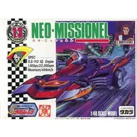 1/48 Scale Model Kit - Future GPX Cyber Formula