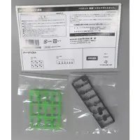 Plastic Model Parts - Infinite Encounter Megalomaria