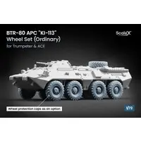 1/72 Scale Model Kit - Detail-Up Parts