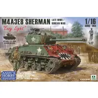 1/16 Scale Model Kit - Tank