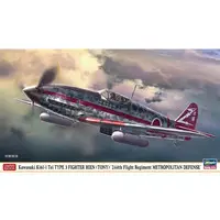 1/48 Scale Model Kit - Fighter aircraft model kits