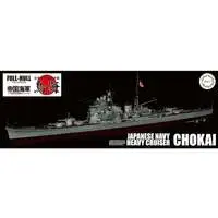 1/700 Scale Model Kit - Warship plastic model kit / Japanese cruiser Chokai