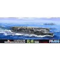 1/700 Scale Model Kit - Warship plastic model kit / Japanese aircraft carrier Ryūjō
