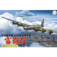 1/144 Scale Model Kit - Bomber / Nakajima G10N Fugaku