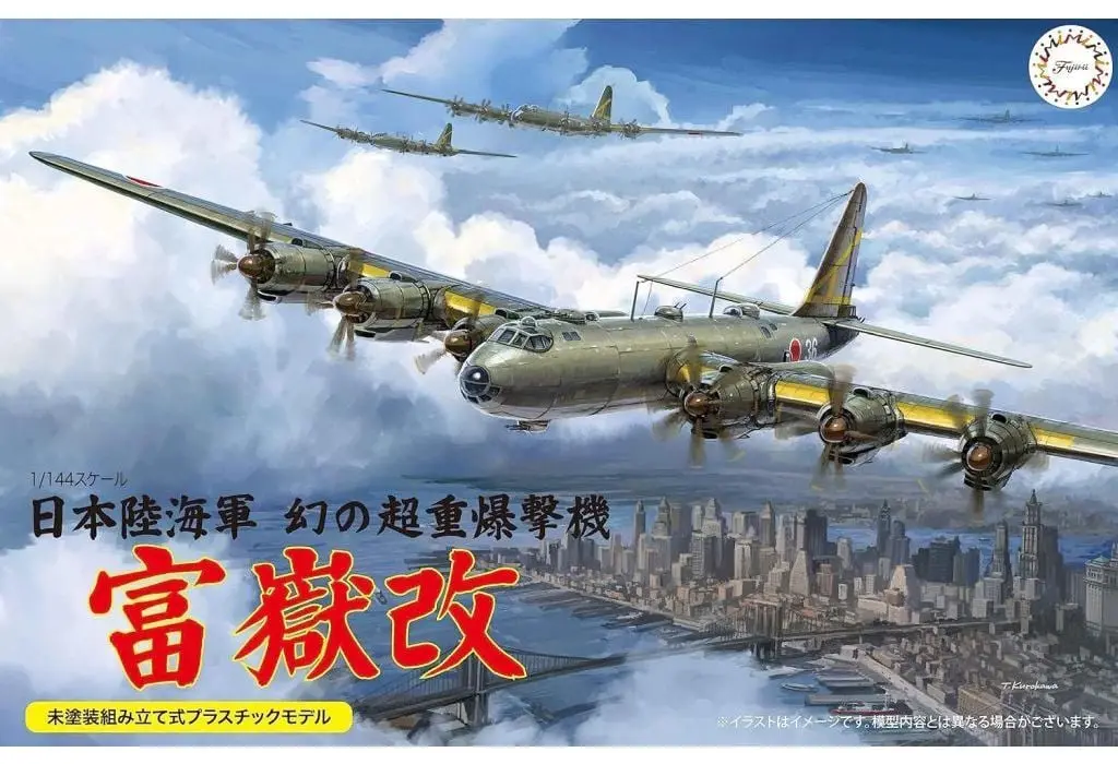 1/144 Scale Model Kit - Bomber / Nakajima G10N Fugaku
