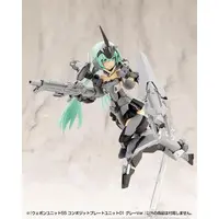 M.S.G Modeling Support Goods - WEAPON UNIT55 COMPOSITE PLATE UNIT01 GRAY Ver. Model Kit